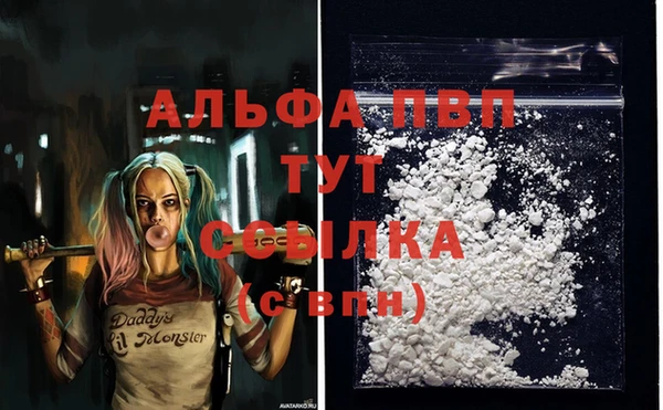 MDMA Волосово